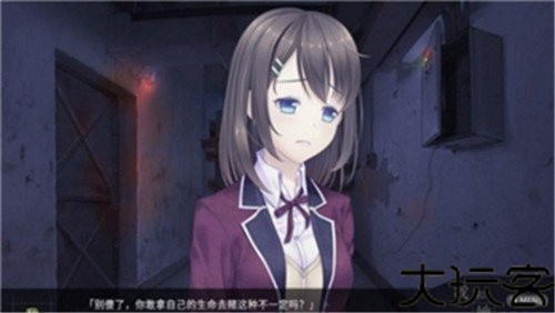 我和她的世界末日