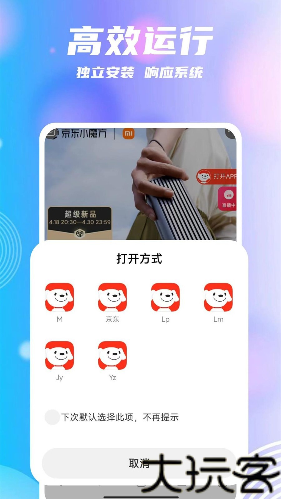 团团分身