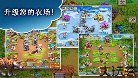 疯狂农场5