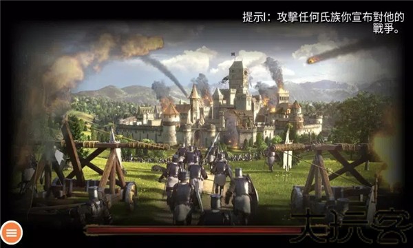 钢铁之躯手机版