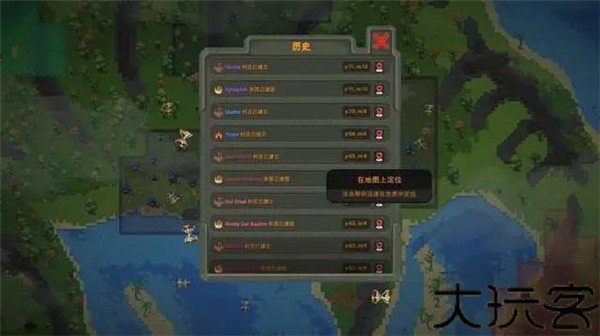 worldbox世界盒子现代模组