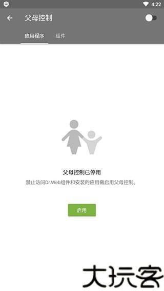 大蜘蛛杀毒