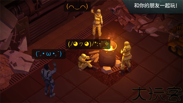 地球终结之日生存