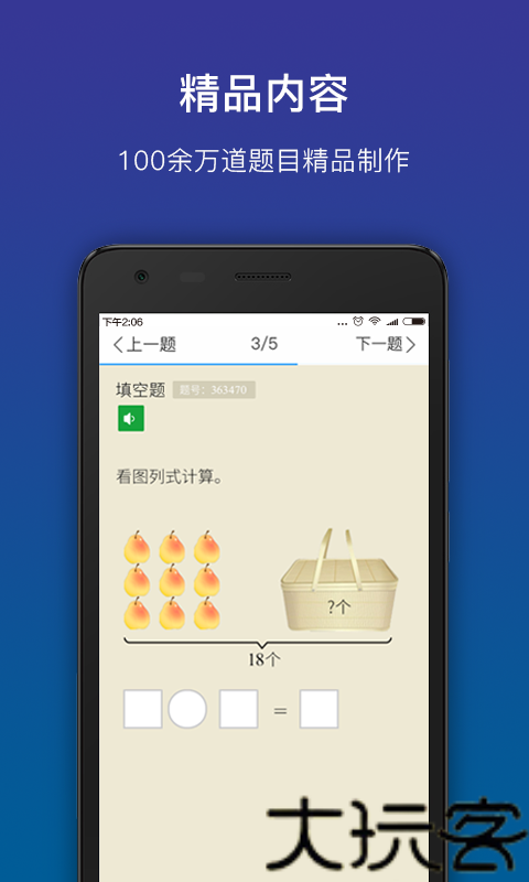 狸米学习