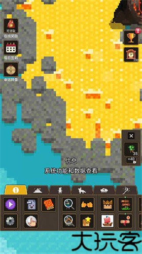 上帝模拟器3