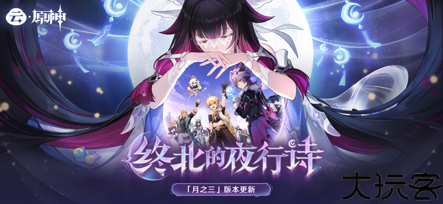 云原神官方正版