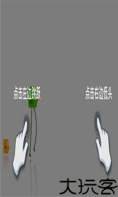点点大冒险