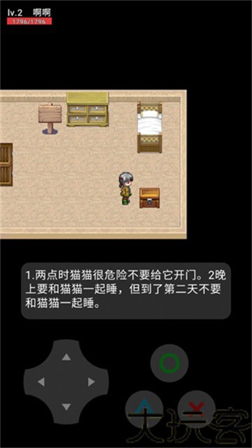 猫猫惊魂