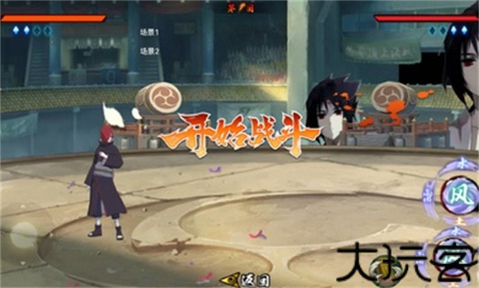 像素火影单机版