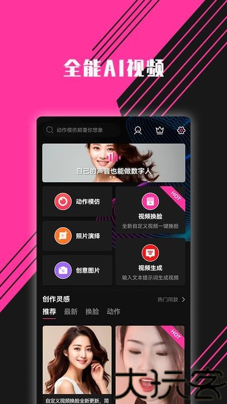 图音
