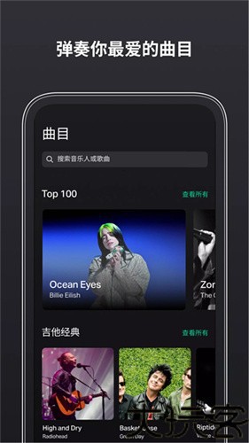 吉他调音器