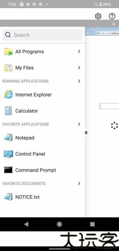 Vmware虚拟机绿色版