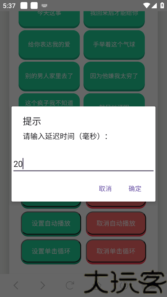 二仙桥大爷语音盒