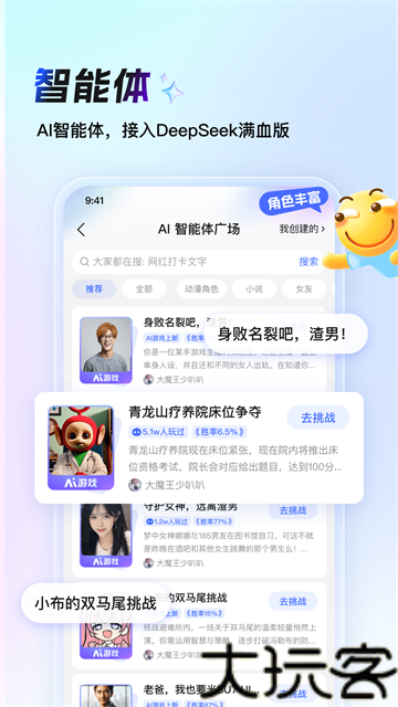百度贴吧