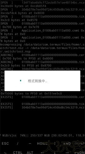 nsc转换工具
