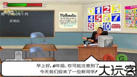 校园时光
