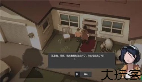 苏醒之路