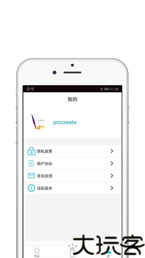 Procreate全明星笔刷