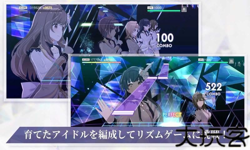 偶像大师闪耀色彩SongforPrism