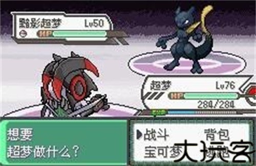 口袋妖怪小智版