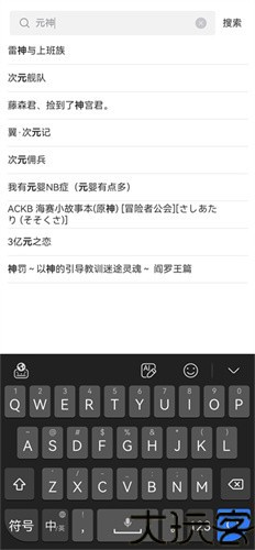 漫蛙manwa2