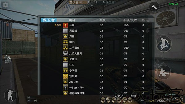 gz穿越火线单机版