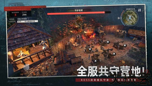 荒原曙光