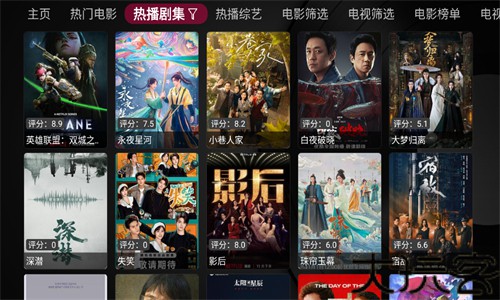 小苹果影视盒子电视版