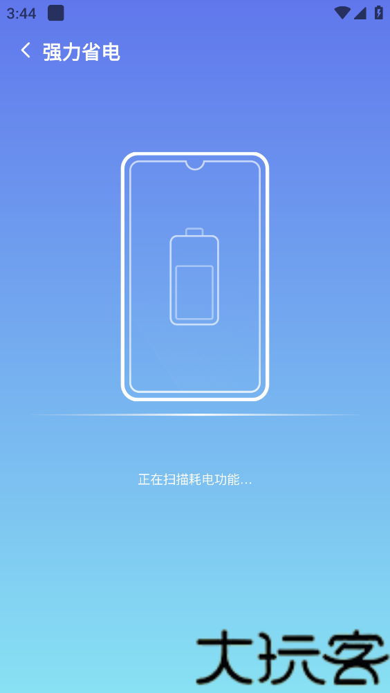 一刻清理