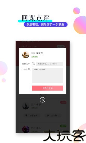 VIVA畅读
