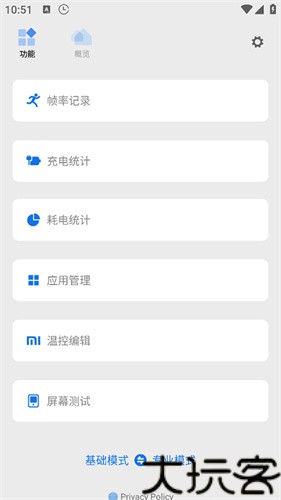 scene7工具箱