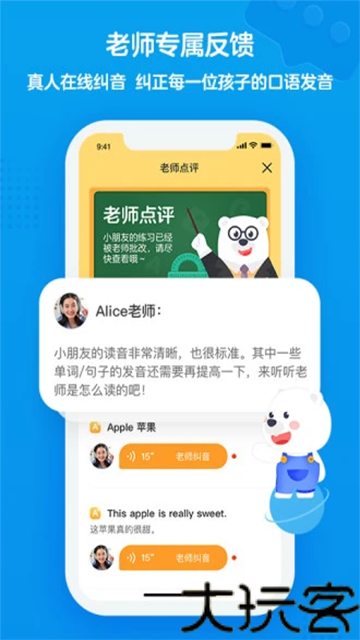 无忧课堂