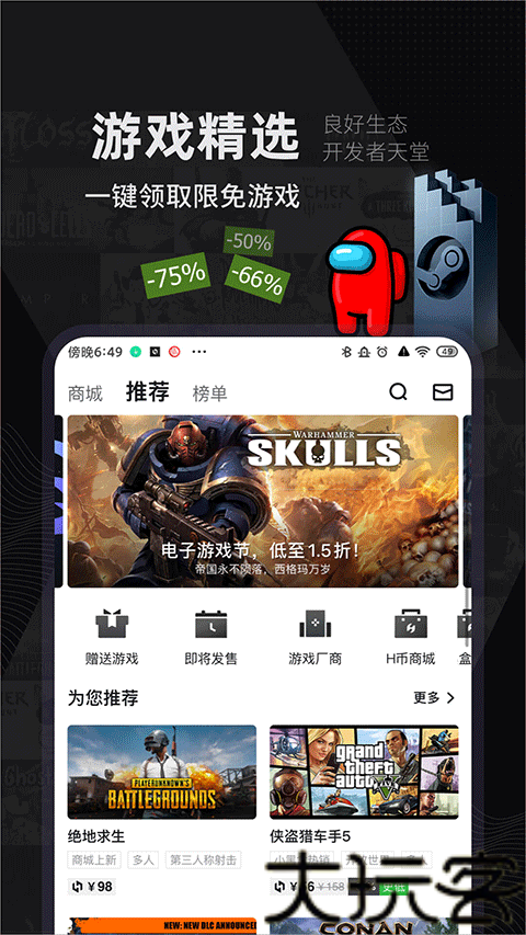 lolrank查询工具