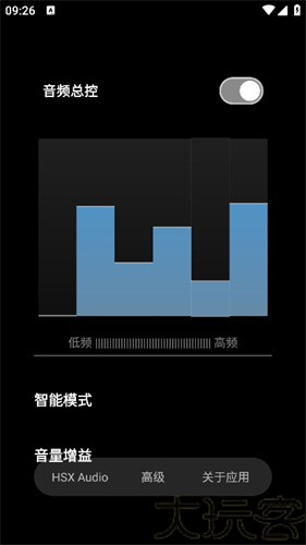 HubeRSoundX6.0版本