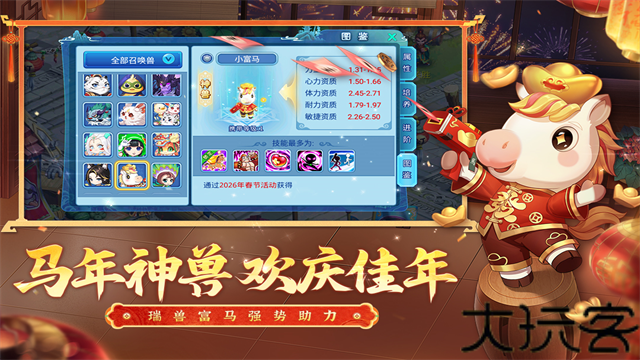 水浒q传怀旧服