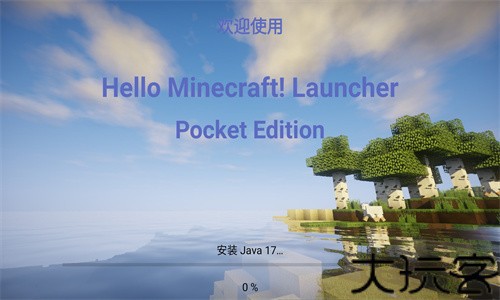 pcl2启动器联机版