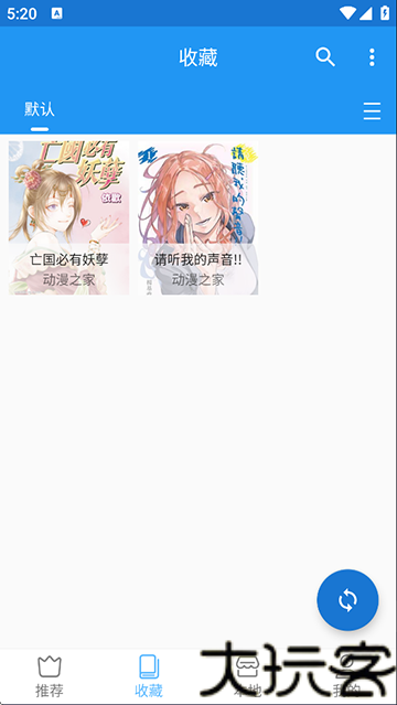 芝士漫画最新版