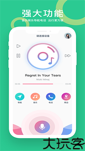 小云助手