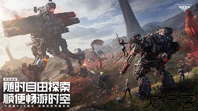 逆战未来手机版