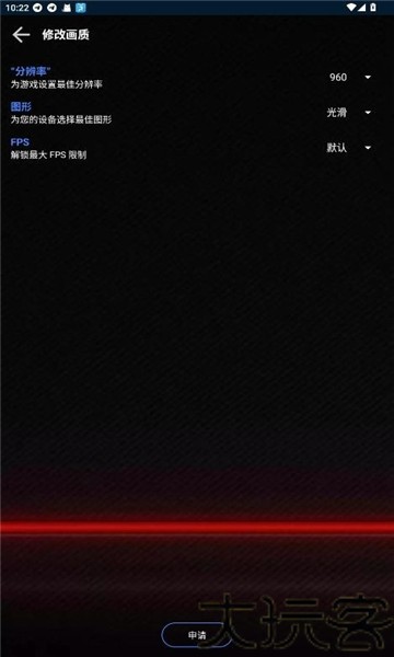 大白兔画质助手