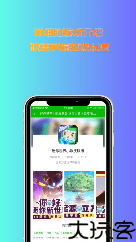3233开心乐园手机版