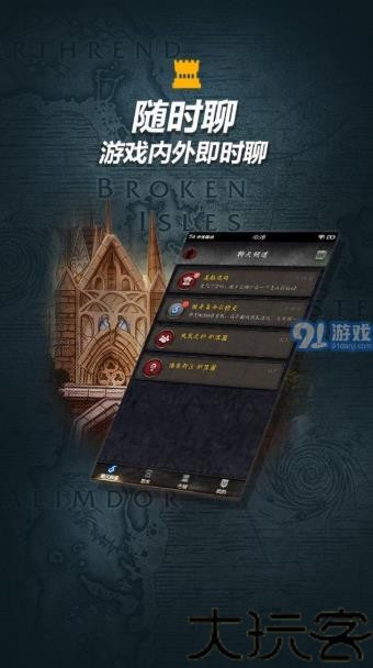 随身集合石
