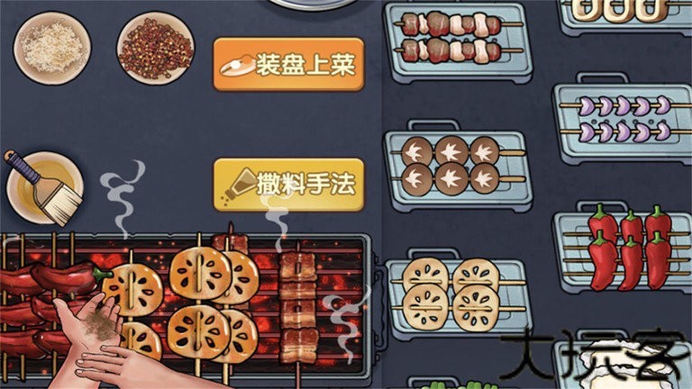 真香一条街