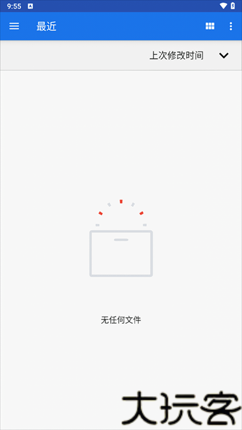 Ruffle模拟器