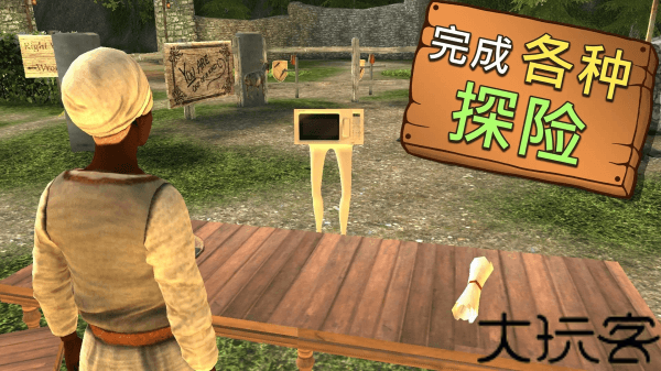 模拟山羊MMO