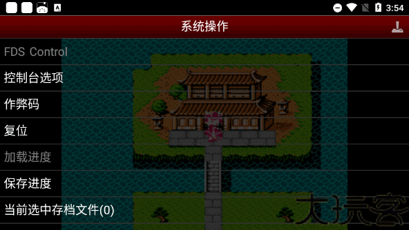 FC吞食天地2