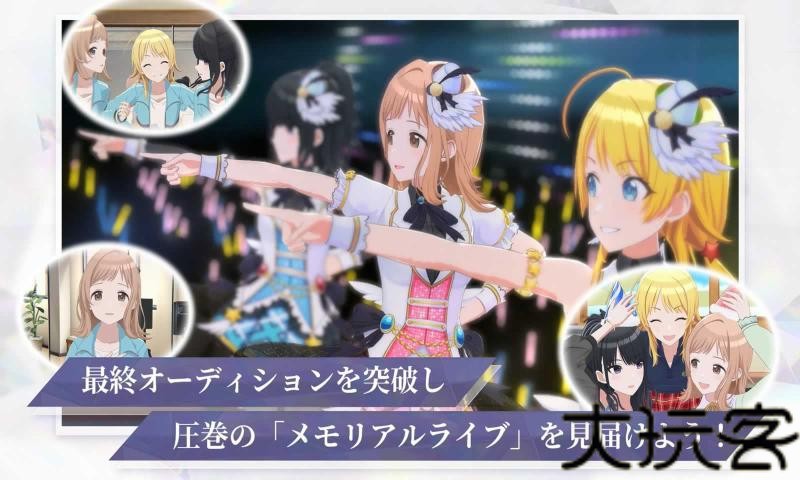 偶像大师闪耀色彩SongforPrism