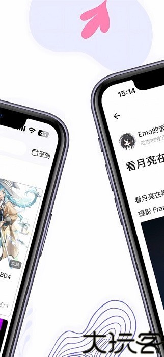 喵御宅