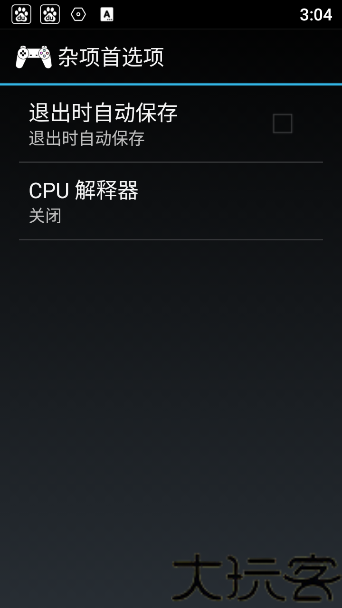 索尼PS2模拟器
