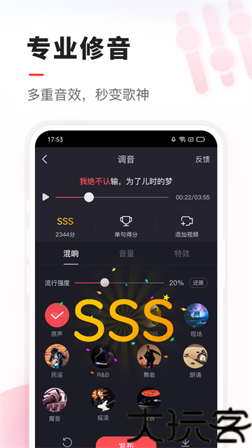 VV音乐